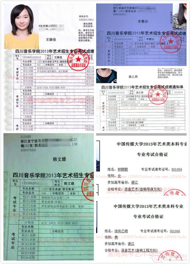 浙江音乐高考2014年考试时间安排 - 亲子教育