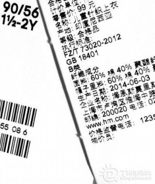 家长注意!H&M、优衣库童装涉嫌违规:B类服装