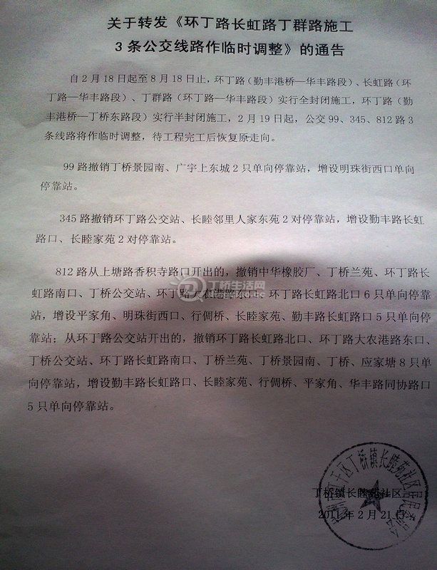 201102222085_.jpg