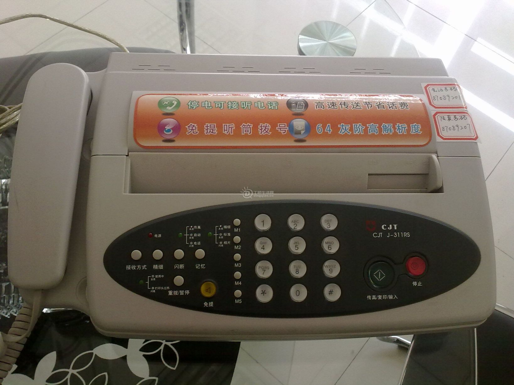 201104111668.jpg