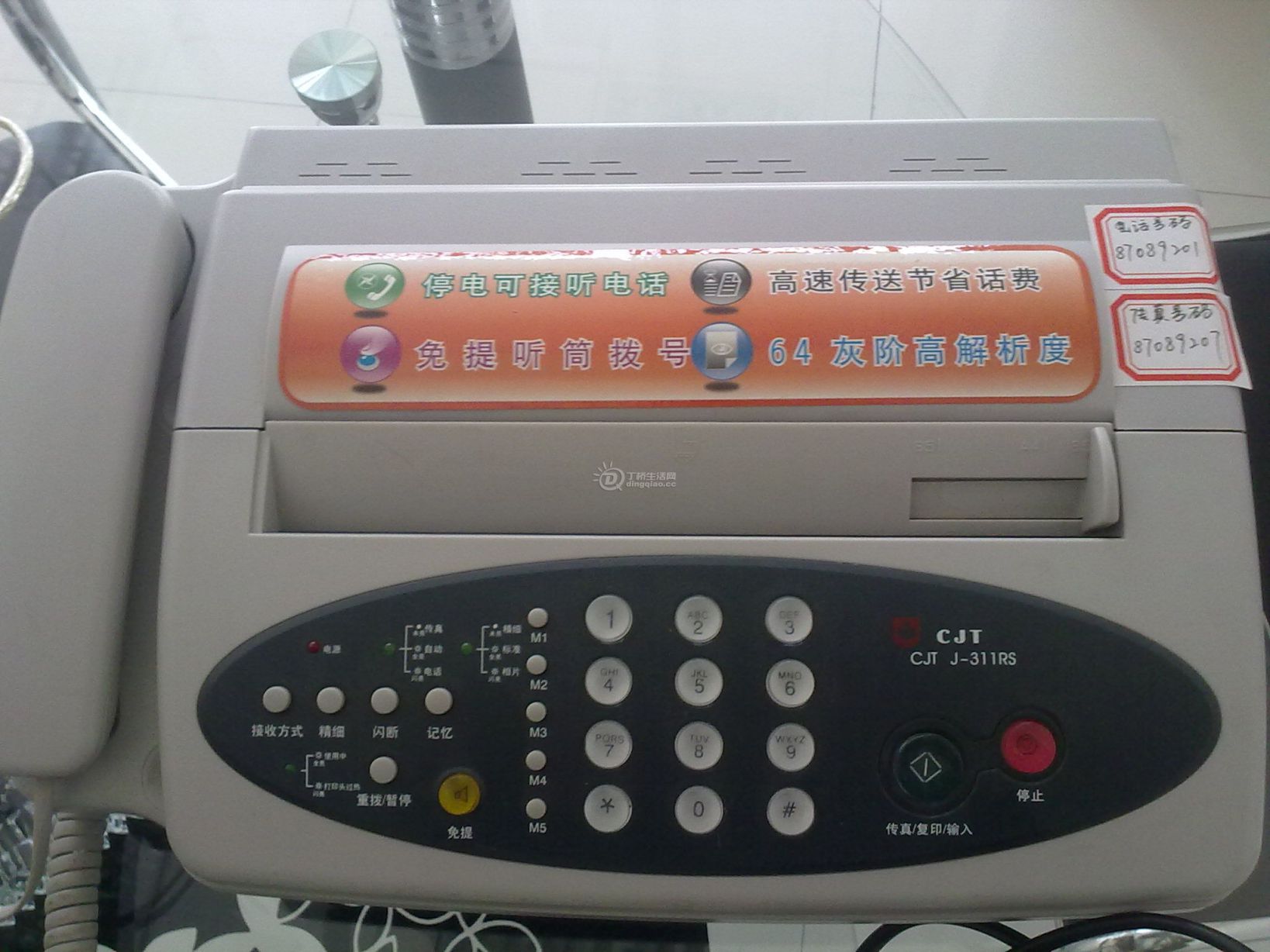 201104111672.jpg