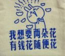 p_large_xPGQ_13c000000e4a5c71.jpg