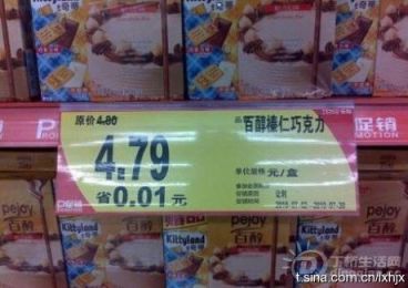 159675fc89d3e48cf2d3859a.jpg