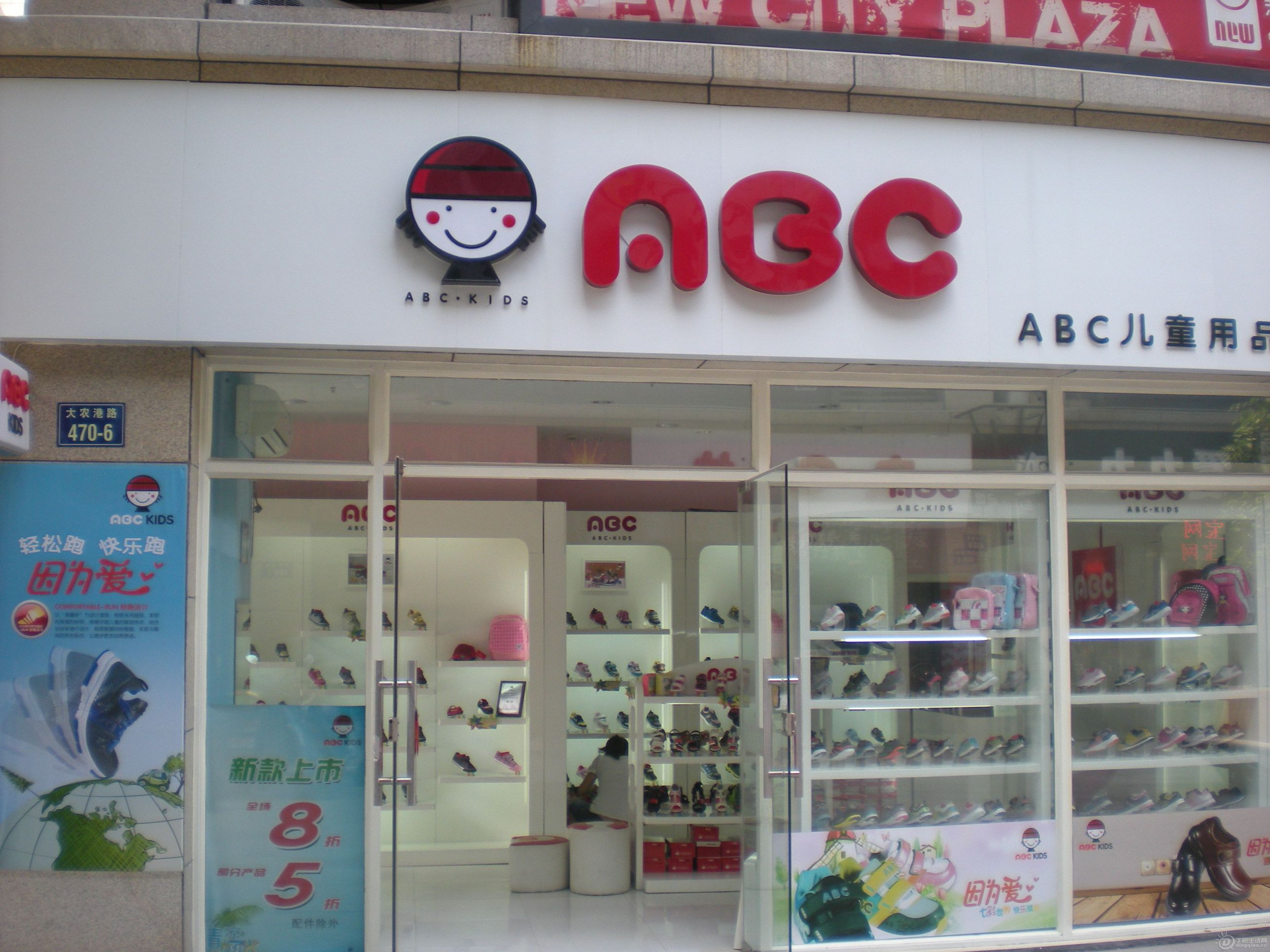 DSCN2394.JPG
