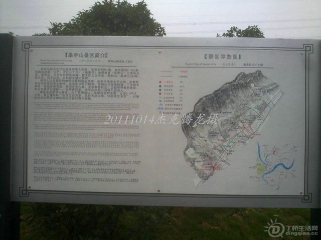 201110141558__1.jpg