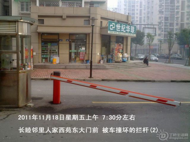 201111182273_.jpg