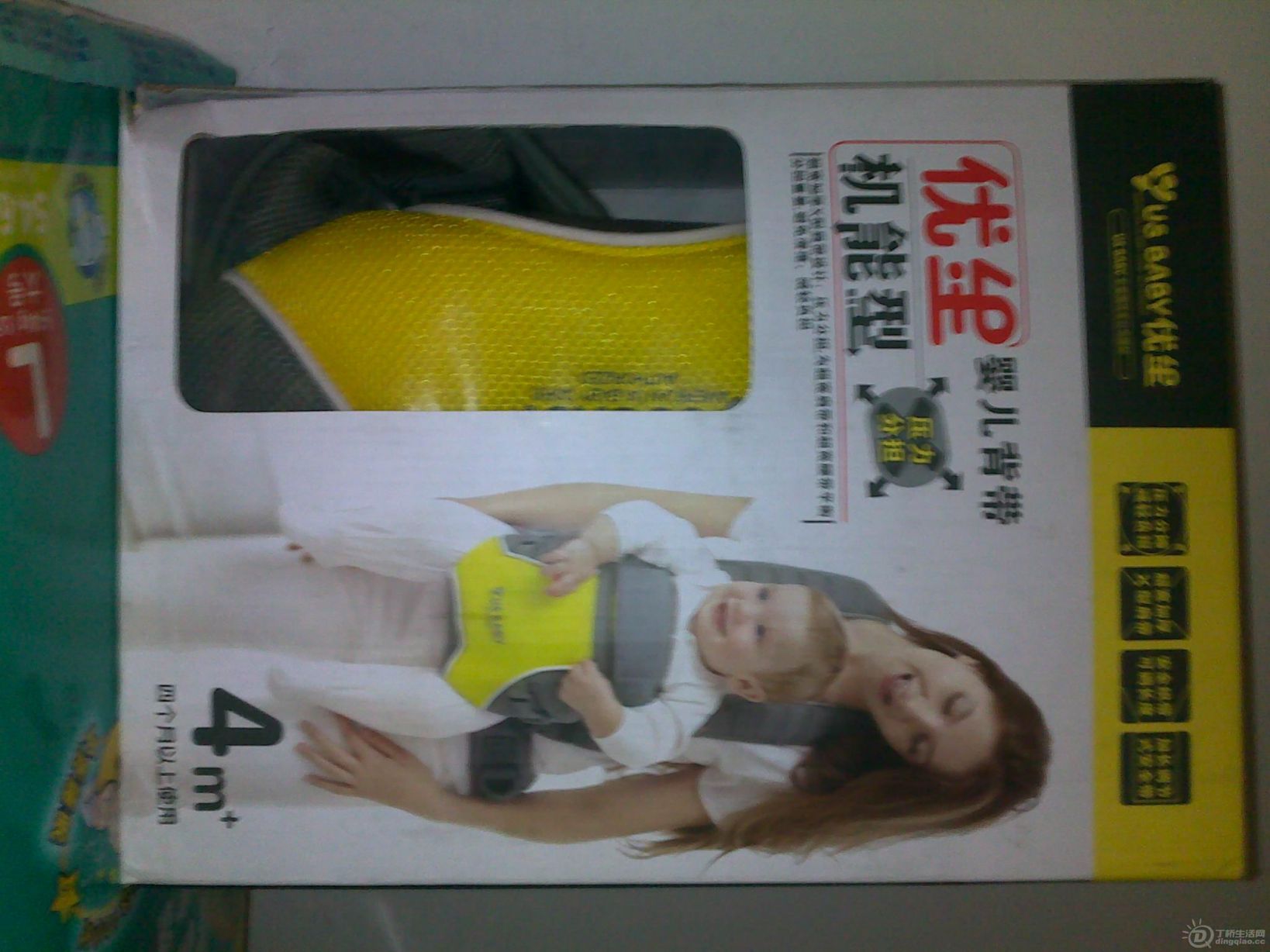20120715607.jpg