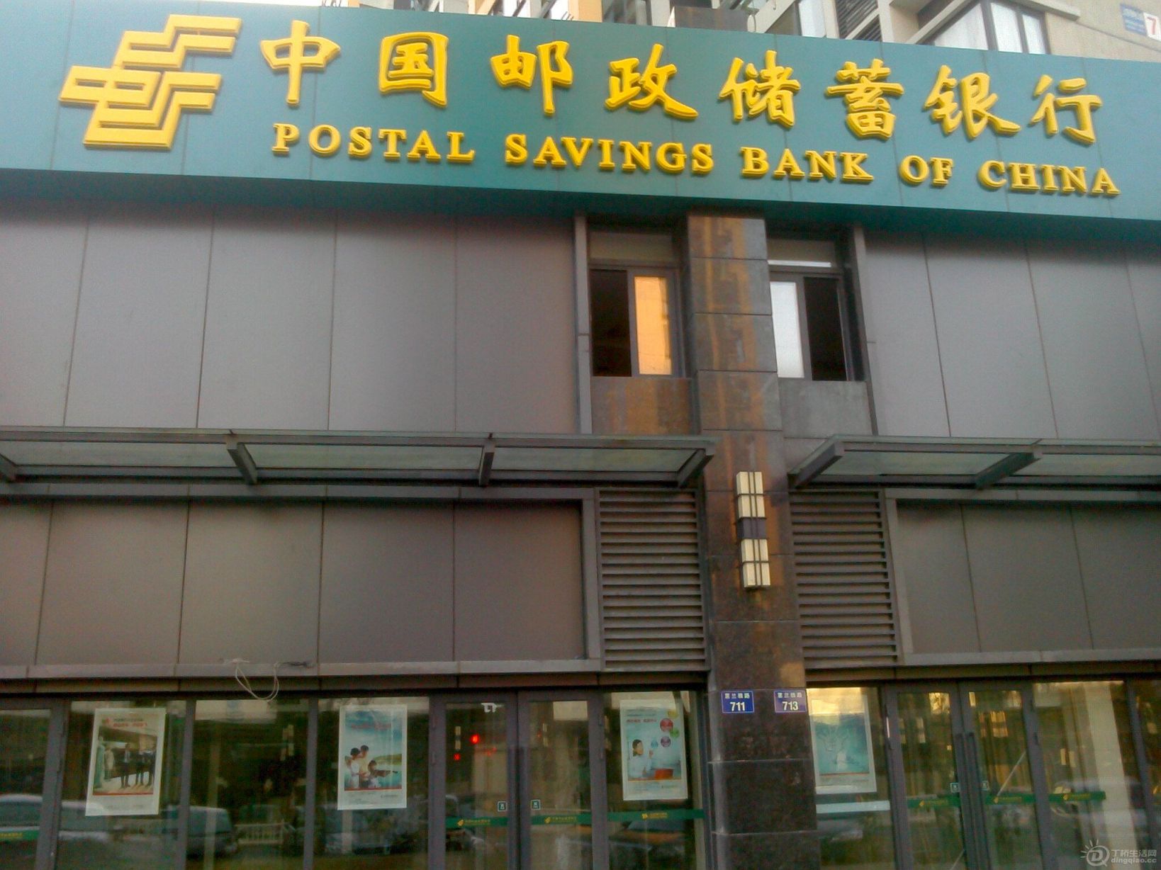 IMG0828180400.jpg