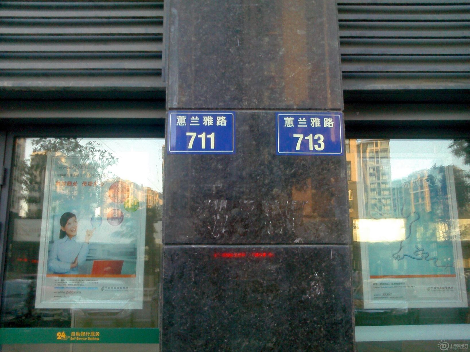 IMG0828180401.jpg