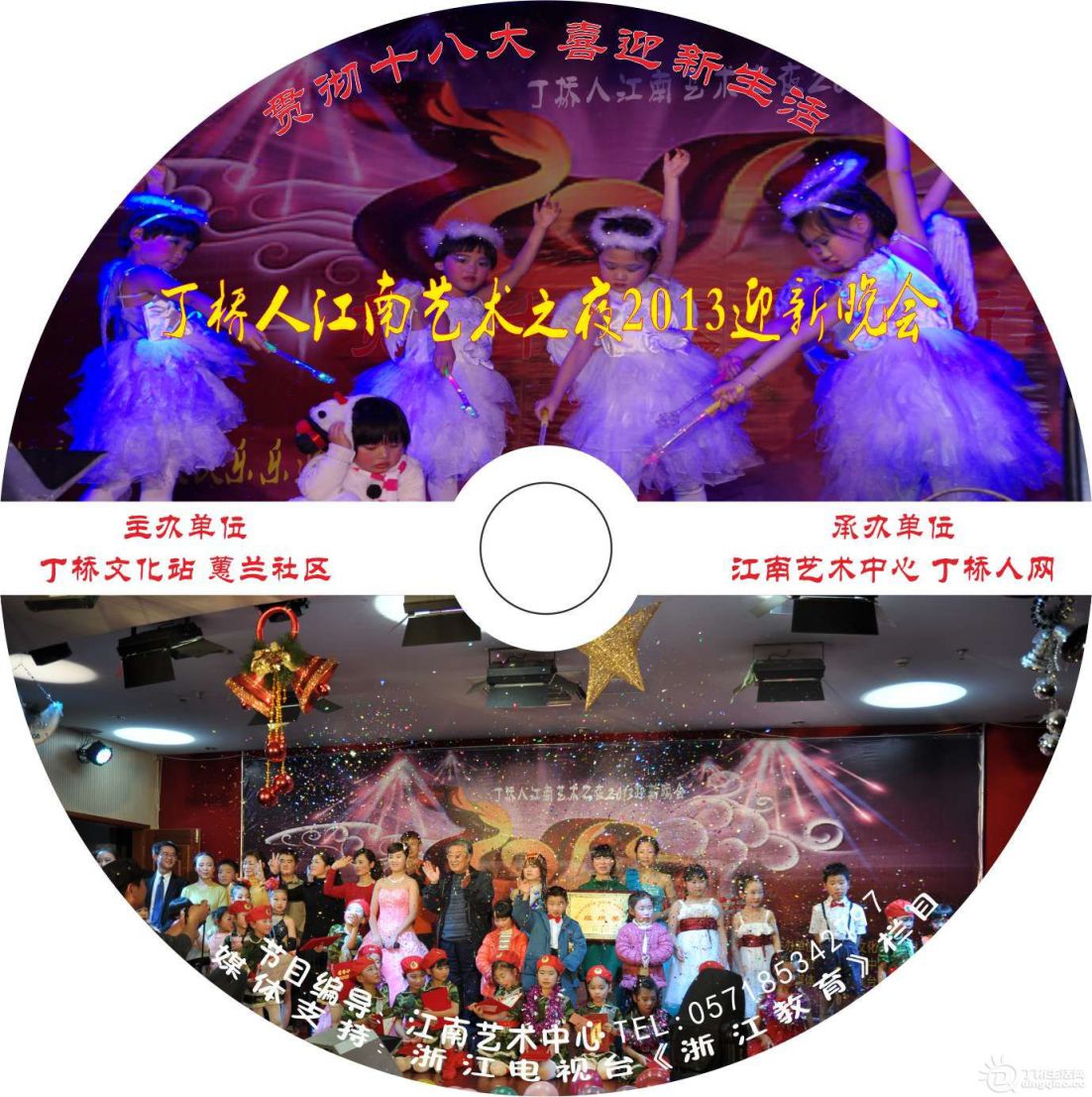 dvd1-8.jpg