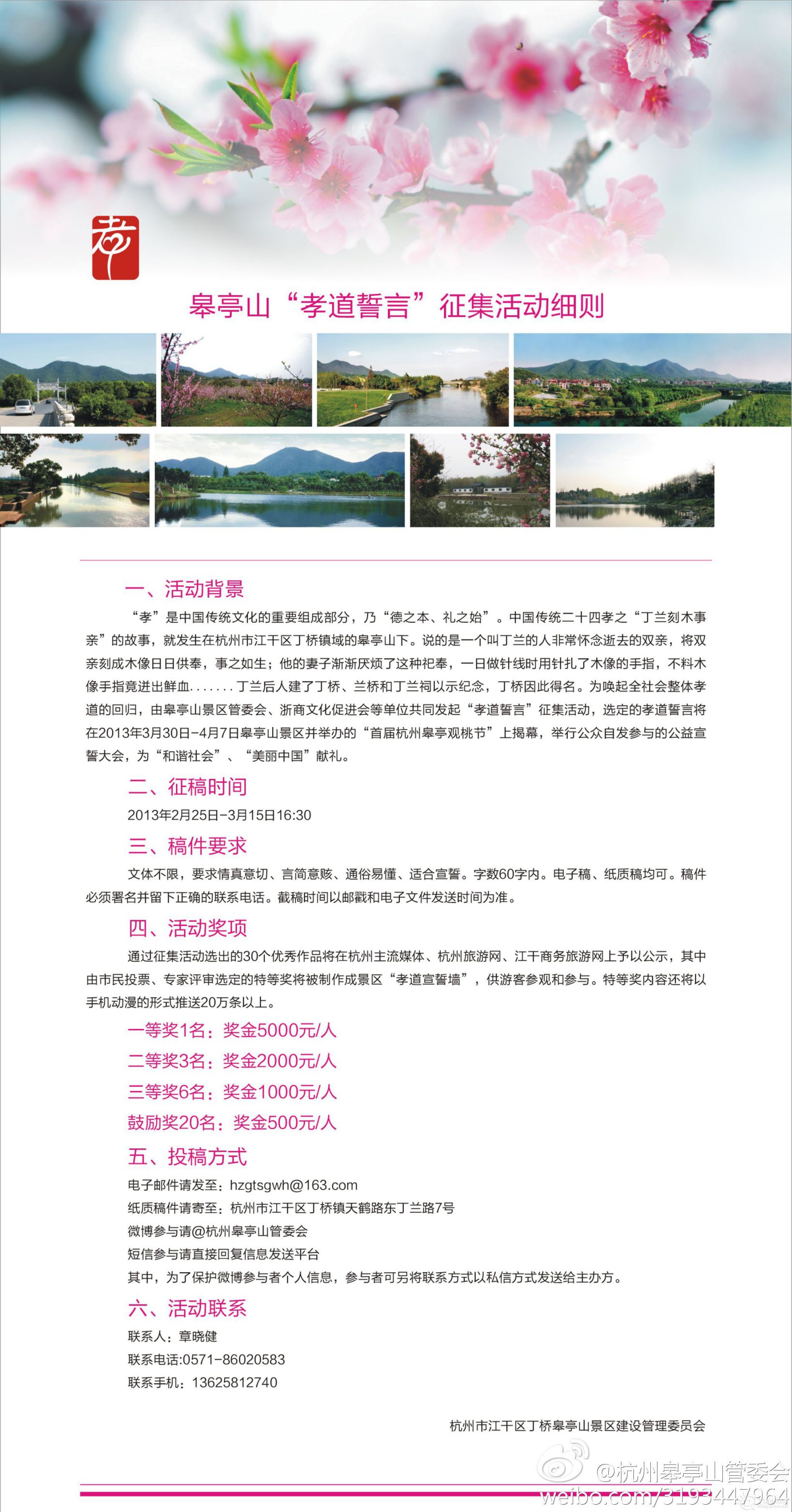 be58261cgw1e26xdlaz4bj.jpg
