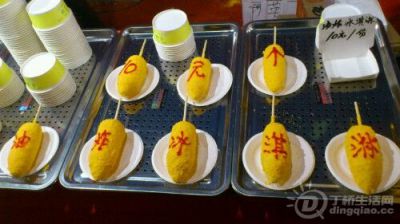 IMG20130308231459.jpg