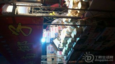 IMG20130308231527.jpg