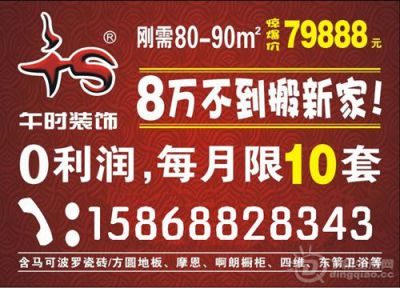 79888ͼƬ.jpg