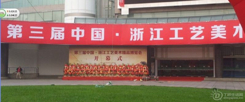 20130425_061726.jpg
