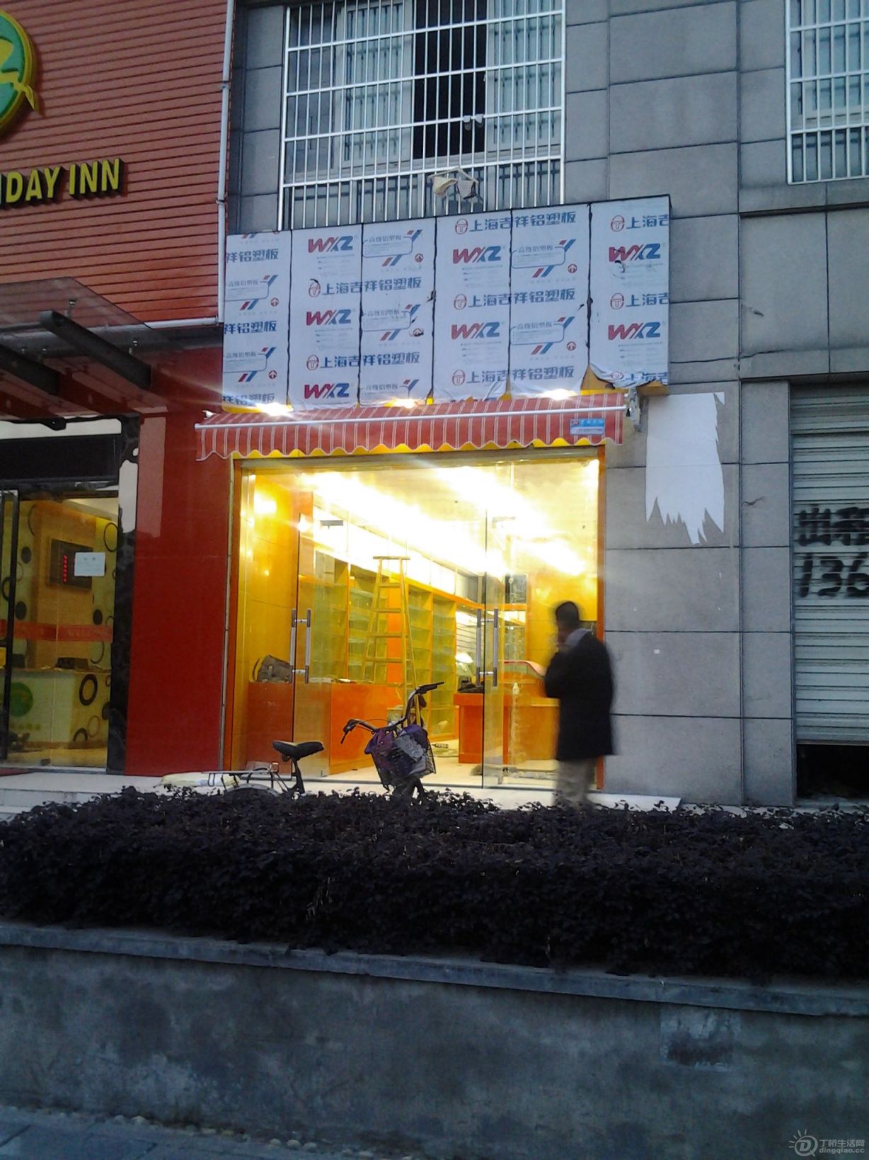 20130501_183800.jpg