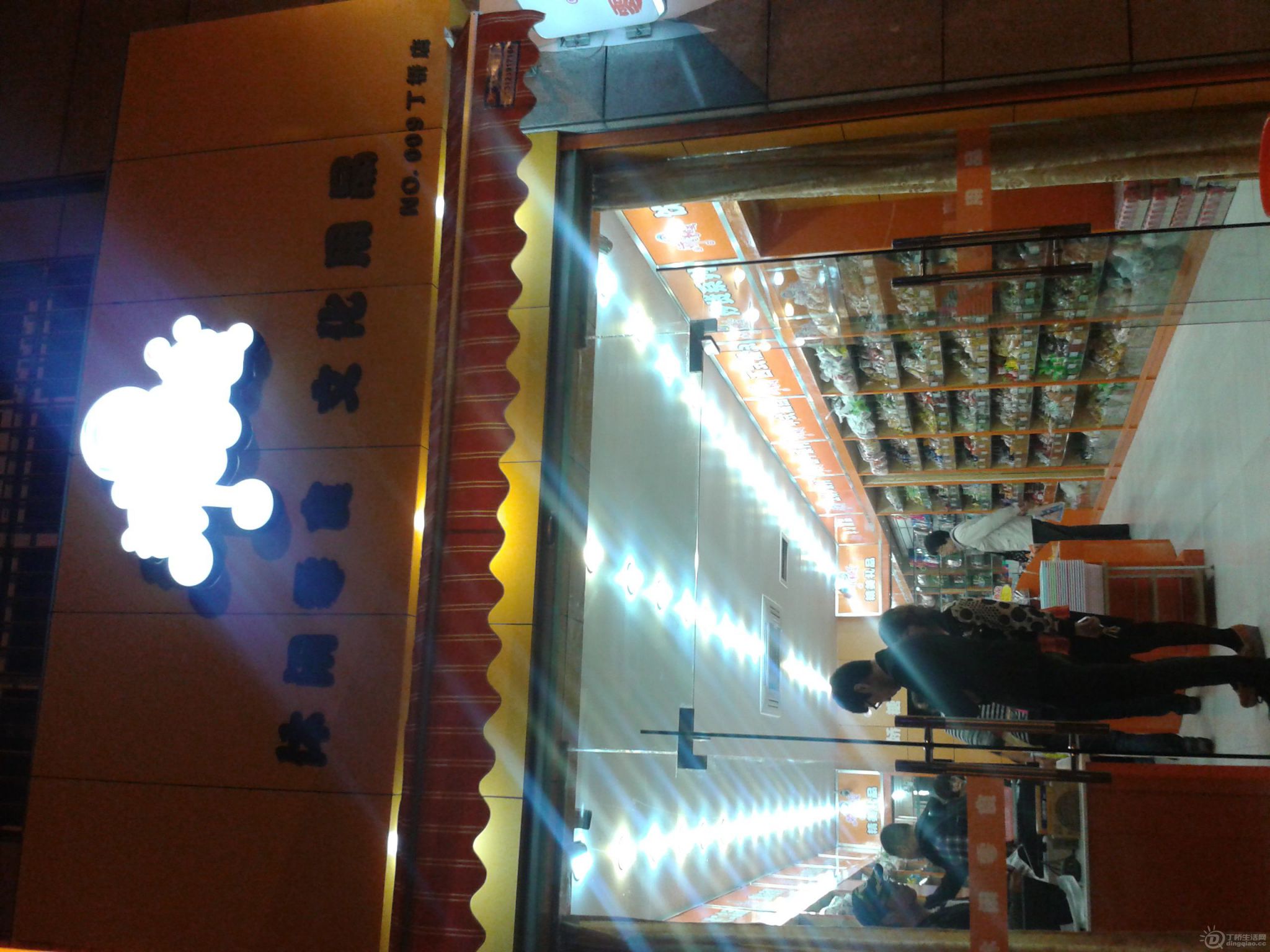 2013-05-06 19.25.20.jpg