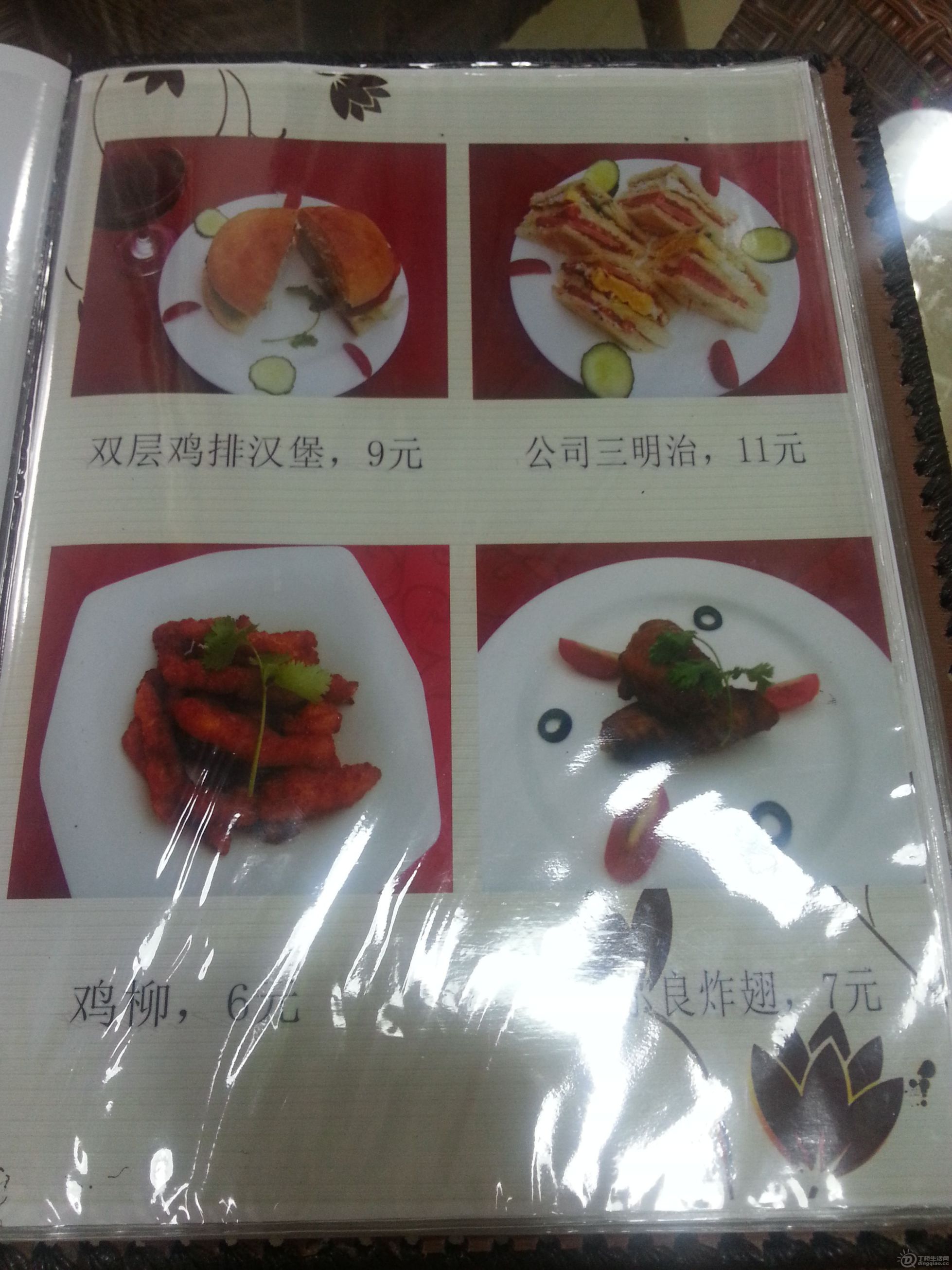 20130528_182909.jpg