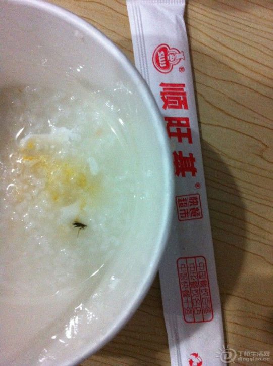 QQͼƬ20130530083008.jpg