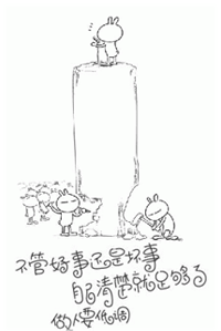 20125512WC.gif