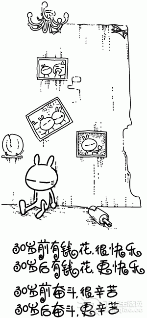 201254229245.gif