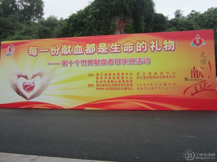 20130610214340.jpg