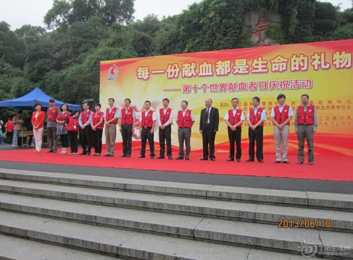 20130610214448.jpg