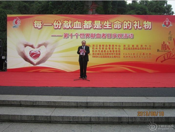 20130610214512.jpg