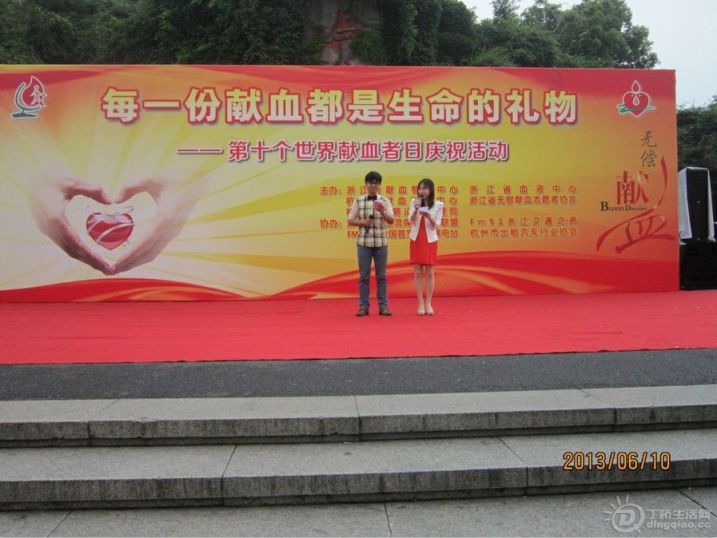 20130610214536.jpg