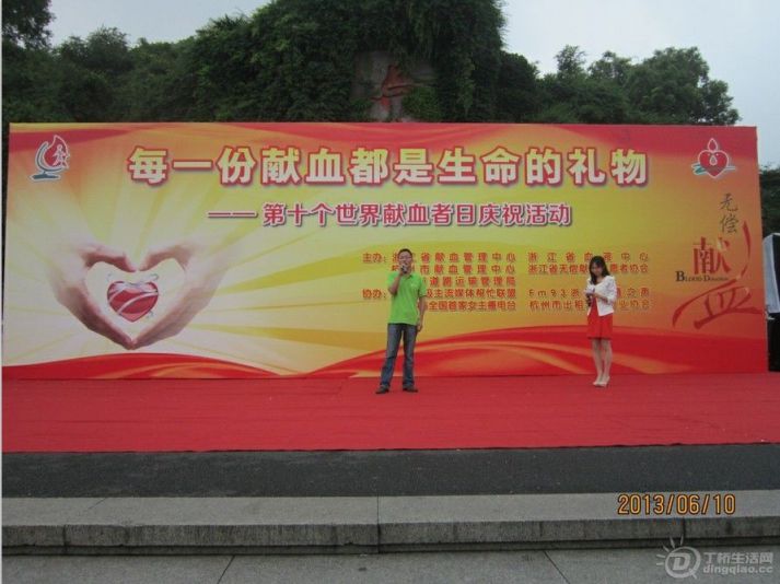 20130610214636.jpg