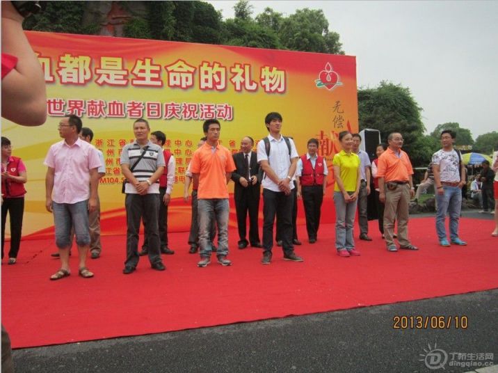 20130610214703.jpg