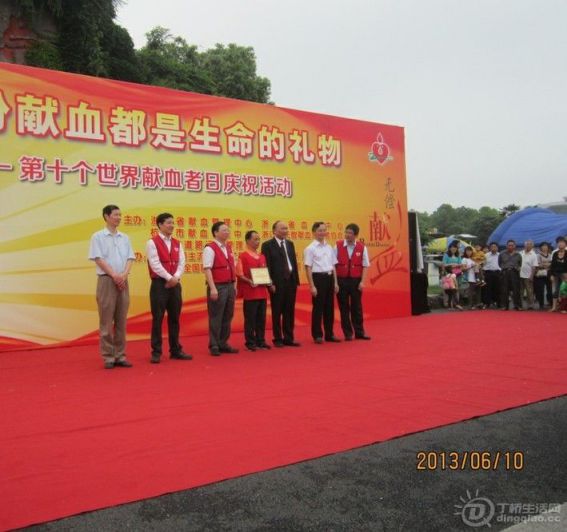 20130610214745.jpg