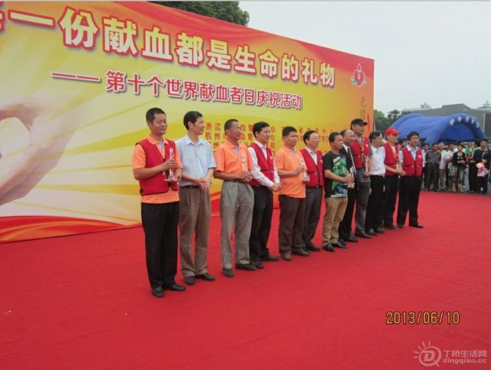 20130610214849.jpg