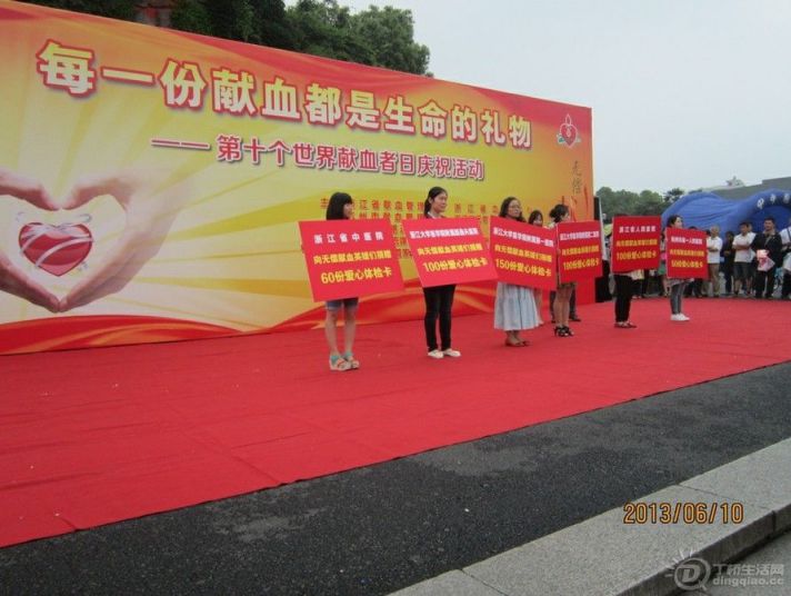 20130610214910.jpg