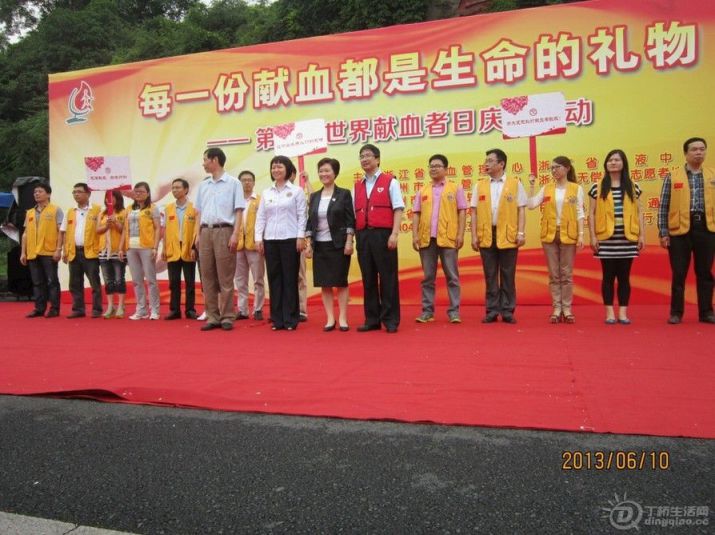 20130610214959.jpg
