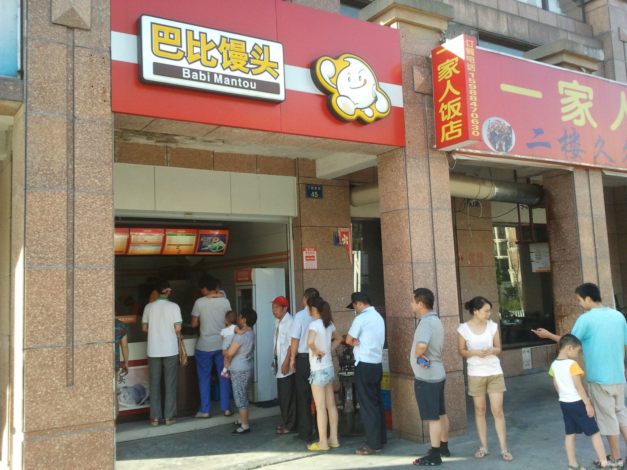QQͼƬ20130827113403.jpg