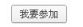 QQͼ20140314100522.jpg