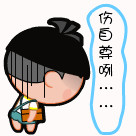20120623172128338.gif