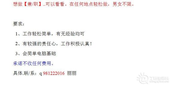 QQͼƬ20140325114116.jpg