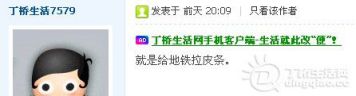 QQͼ20140402140241.jpg
