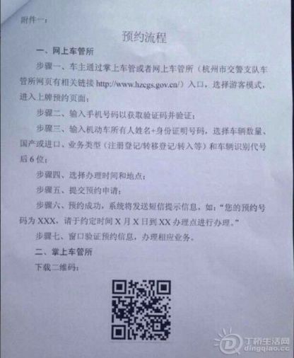 QQͼƬ20140425151055.jpg