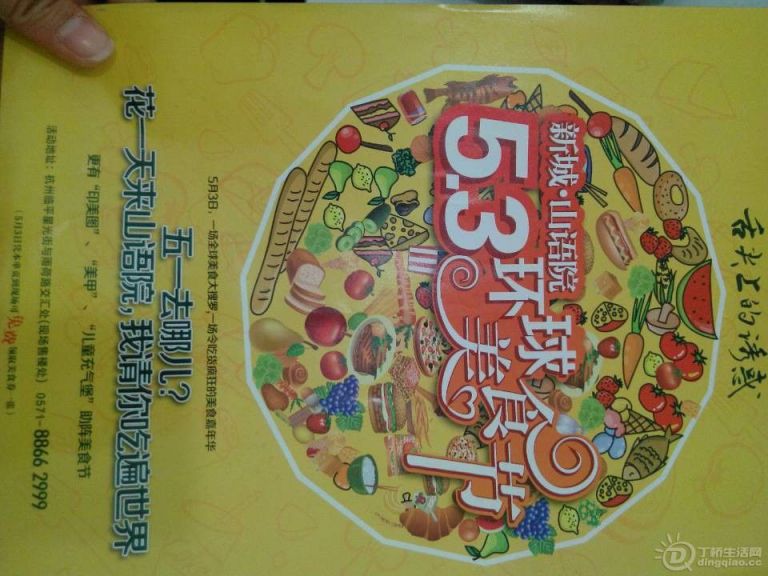 QQͼƬ20140501100937.jpg