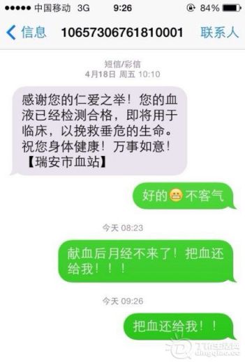 74eb8fdbgw1eg29ca834oj20c80lqjsq.jpg