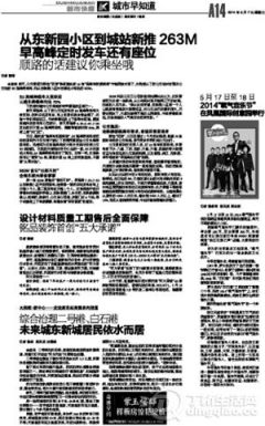 20140507A14_brief.jpg