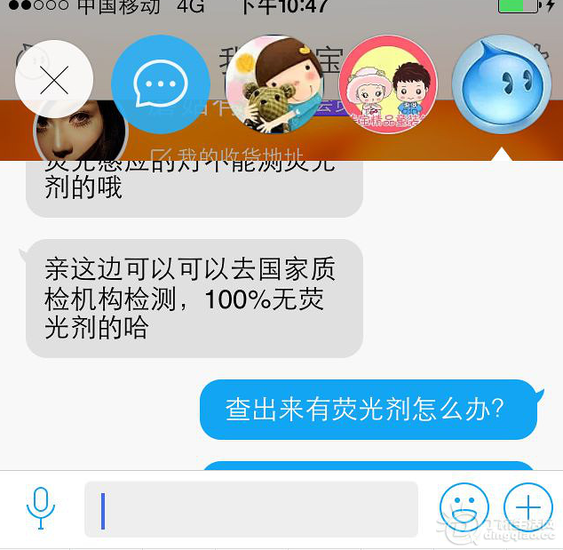 QQͼ20140610164436.png