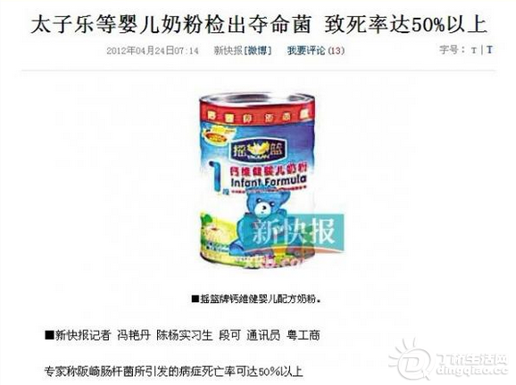 QQͼ20140703153007.png