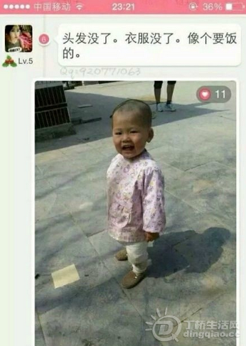 QQͼ20140707144049.png