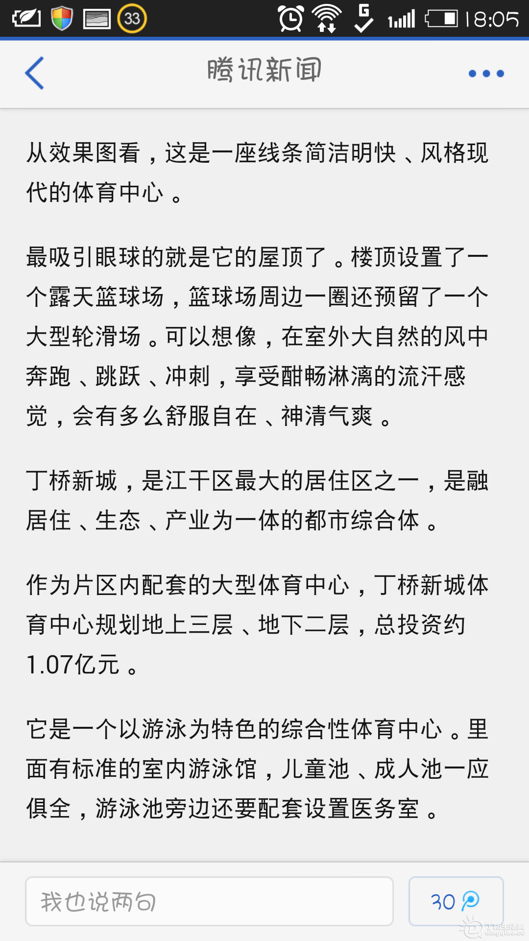 QQͼƬ20140807181625.png