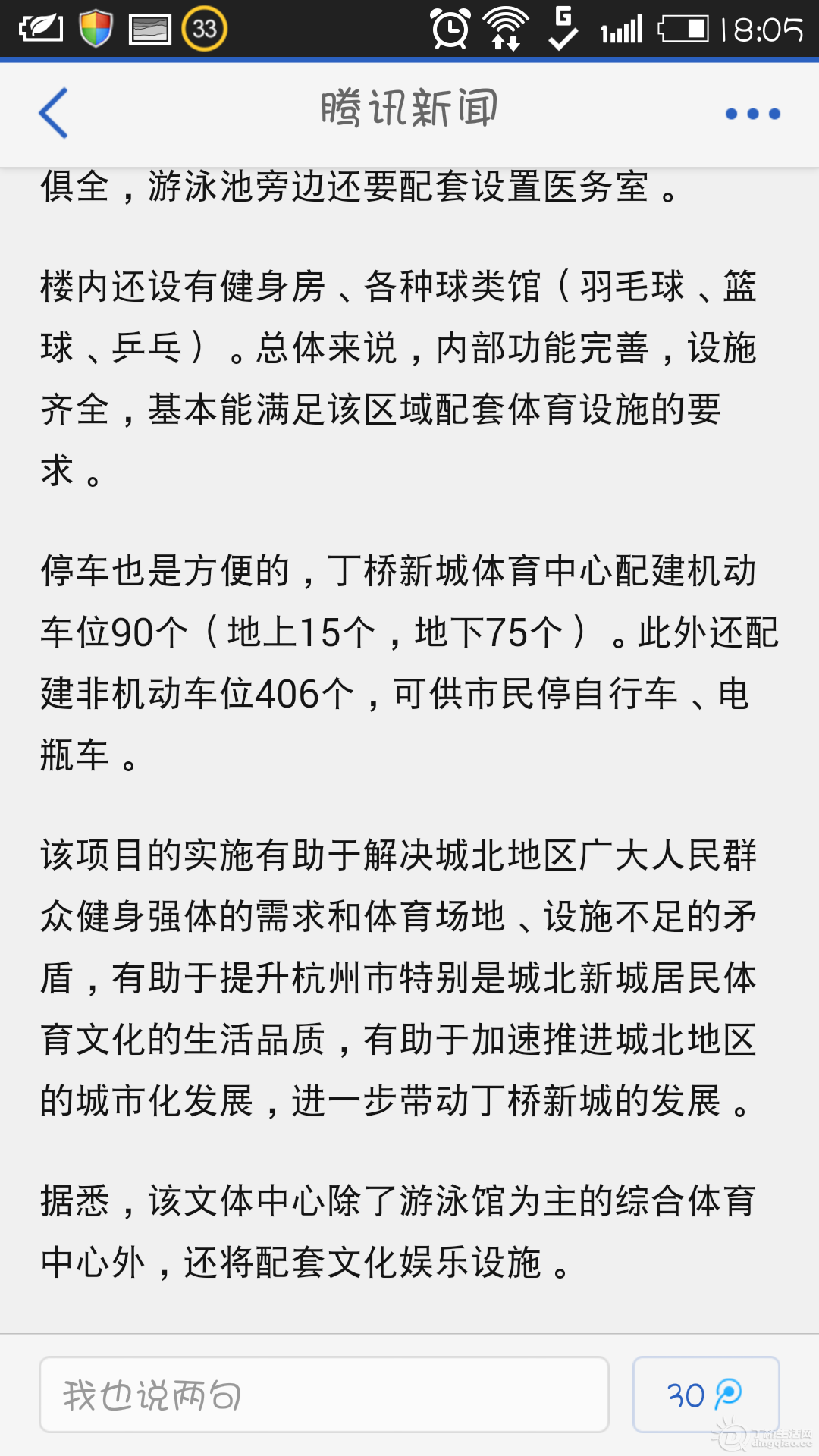 QQͼƬ20140807181633.png