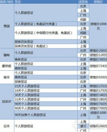QQͼ20140811155455.jpg
